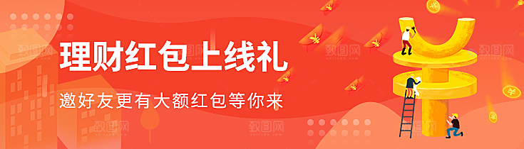 金融理财banner