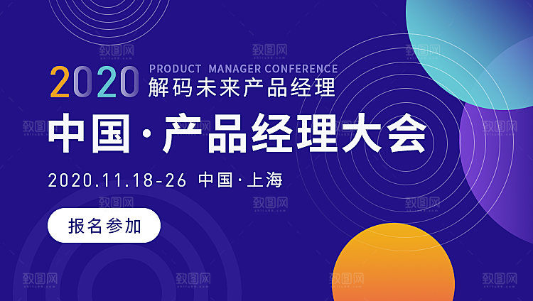 蓝色网络科技banner