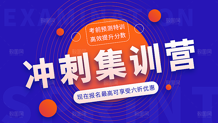 蓝色网络科技banner