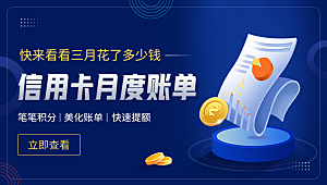 蓝色网络科技banner