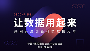 蓝色网络科技banner