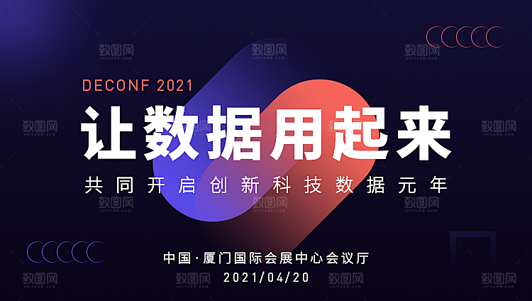 蓝色网络科技banner