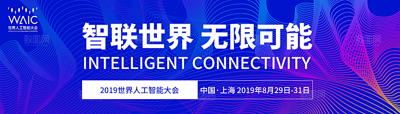 蓝色网络科技banner