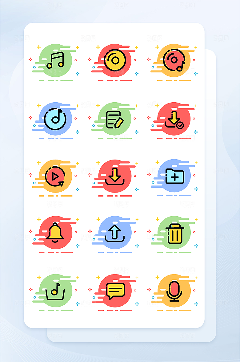 扁平程序应用app图标