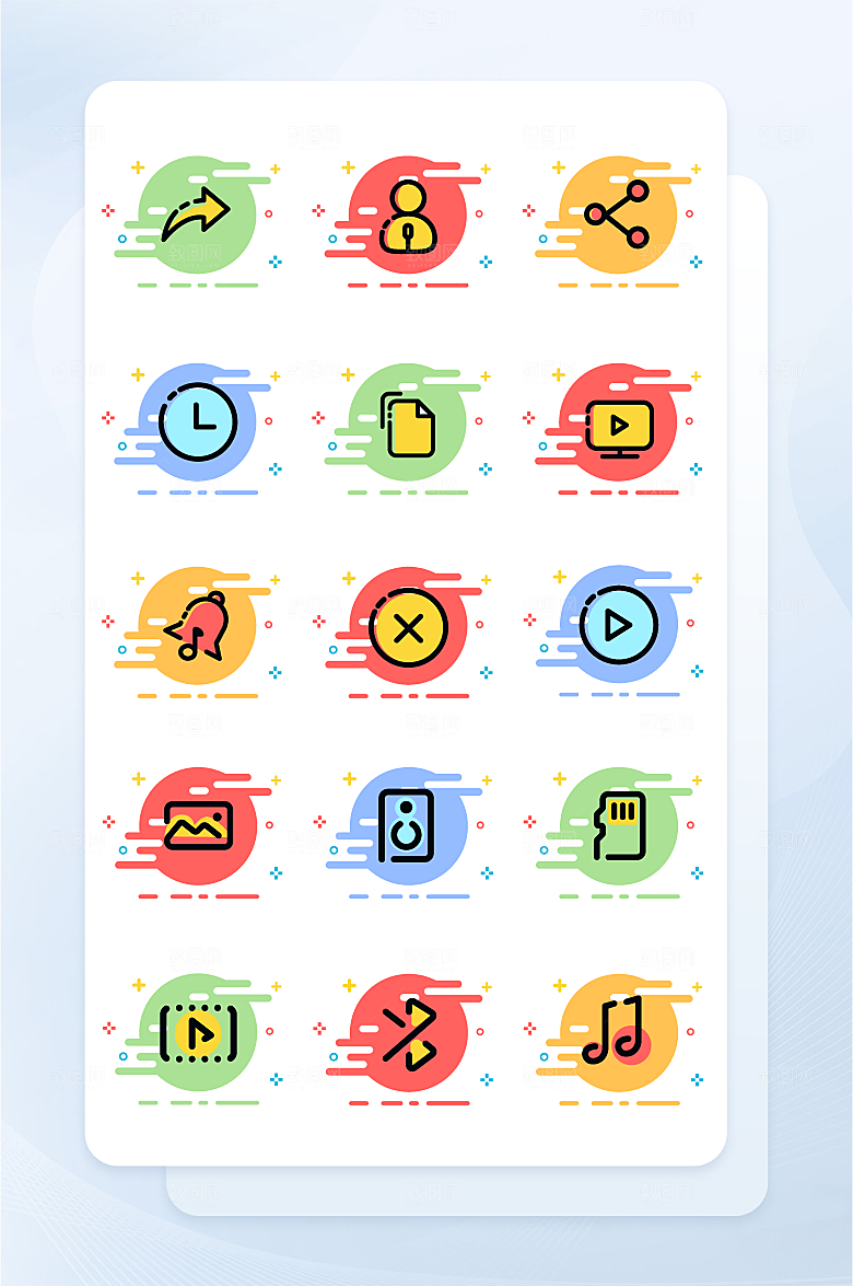 扁平程序应用app图标