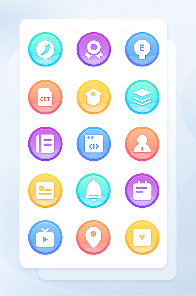 扁平程序应用app图标