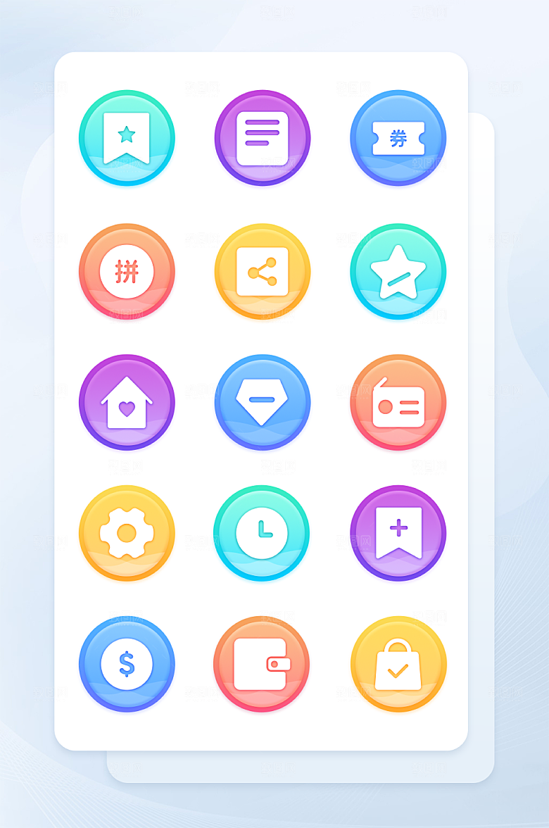 扁平程序应用app图标
