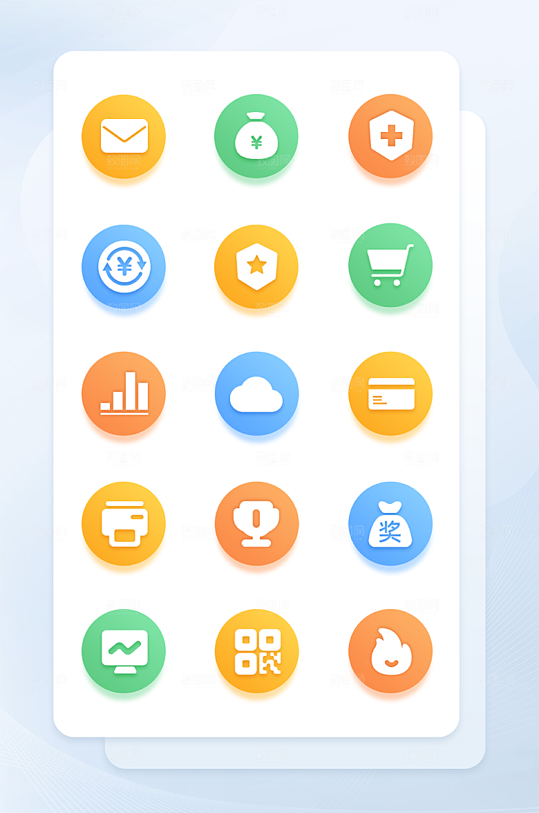 扁平程序应用app图标