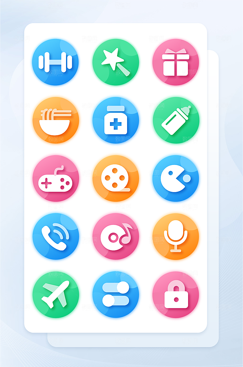 扁平程序应用app图标