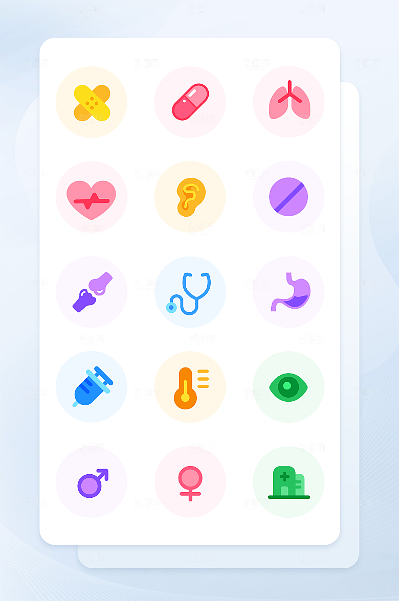 扁平程序应用app图标