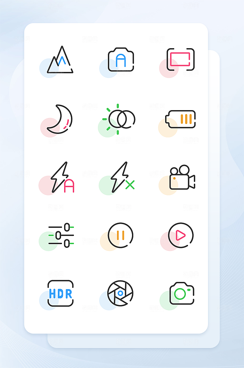 扁平程序应用app图标