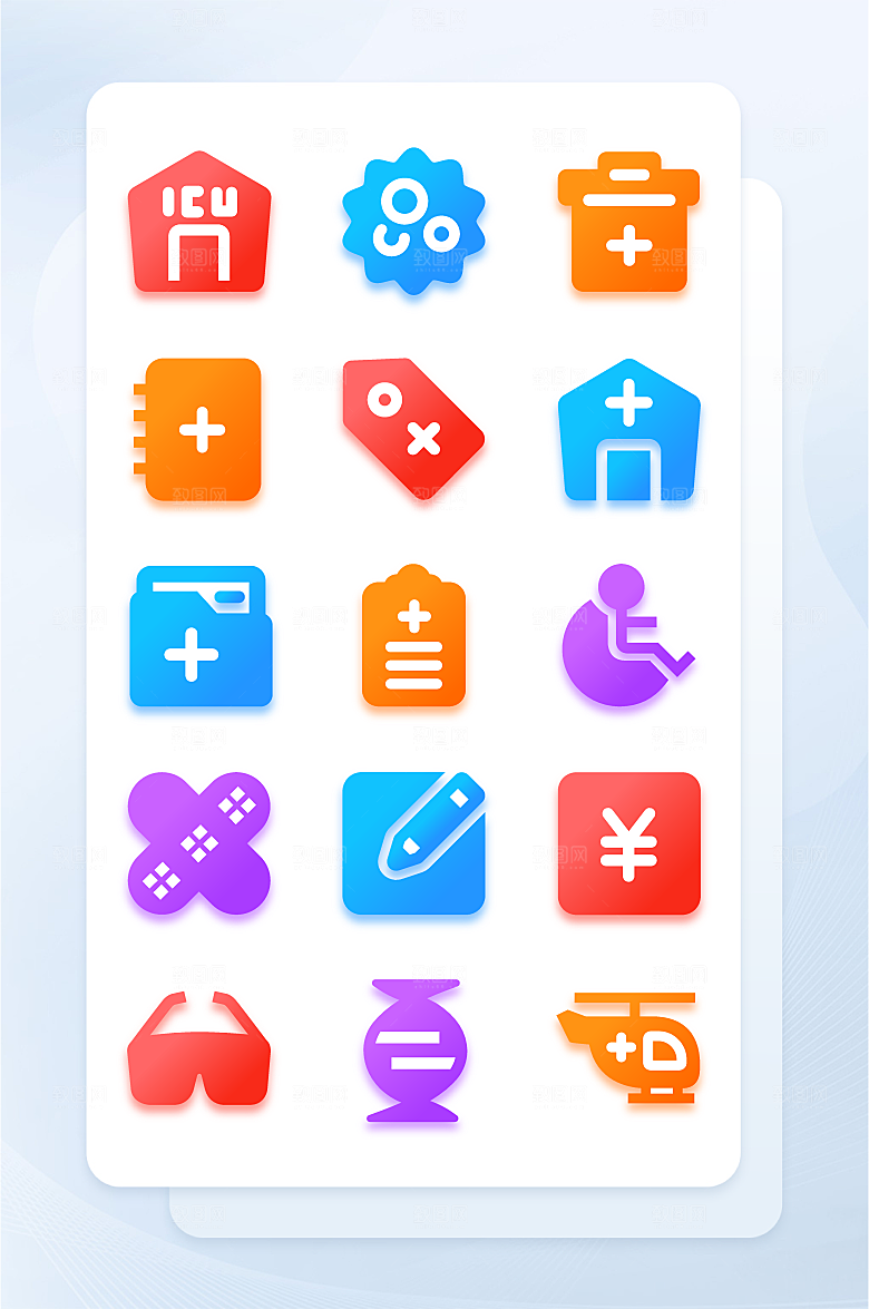 扁平程序应用app图标