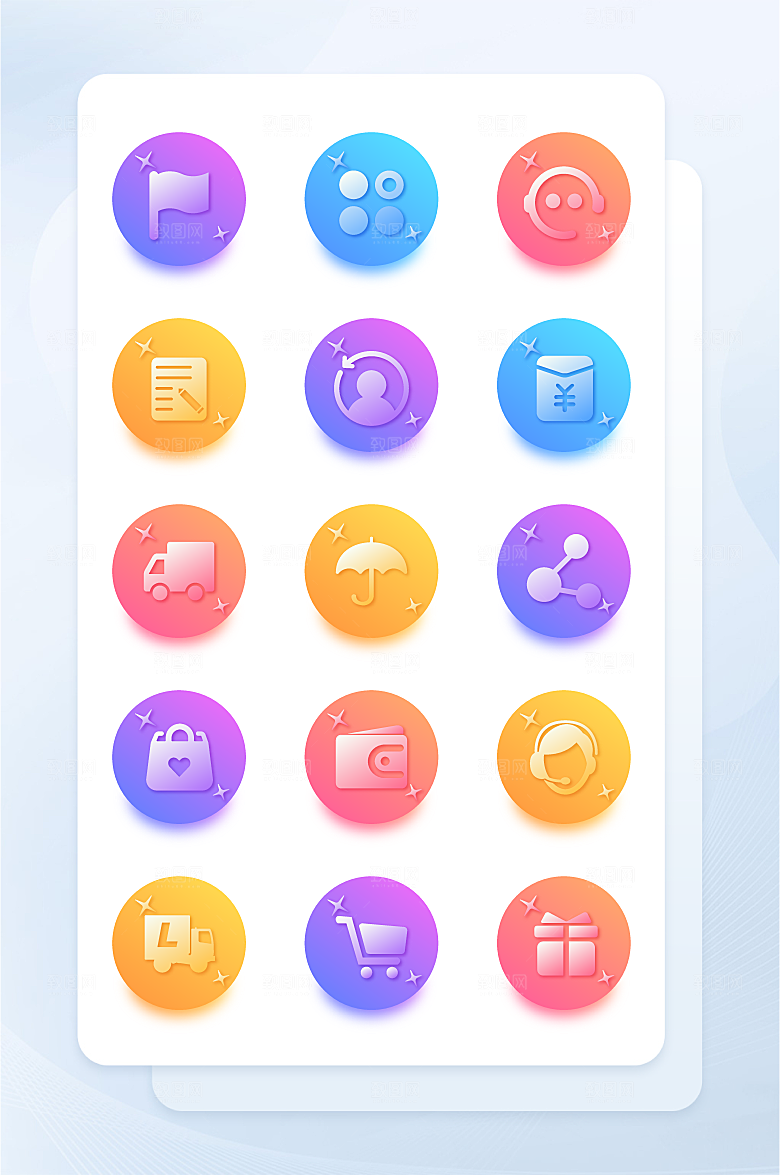扁平程序应用app图标
