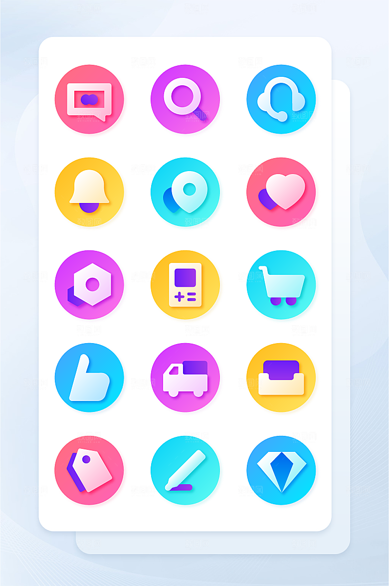 扁平程序应用app图标