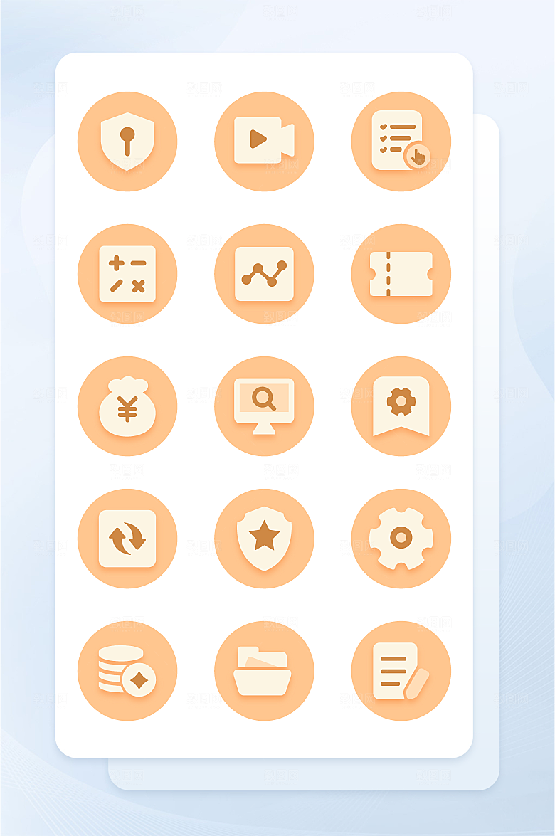 扁平程序应用app图标