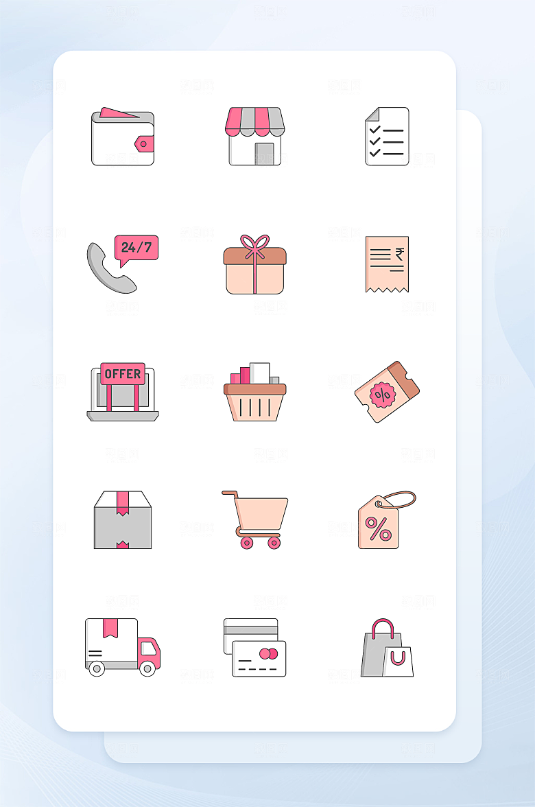扁平程序应用app图标