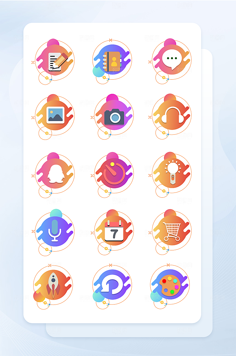 扁平程序应用app图标