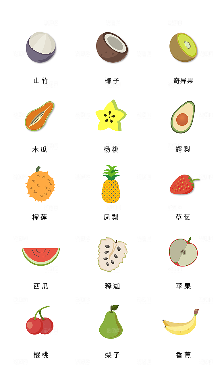 扁平程序应用app图标