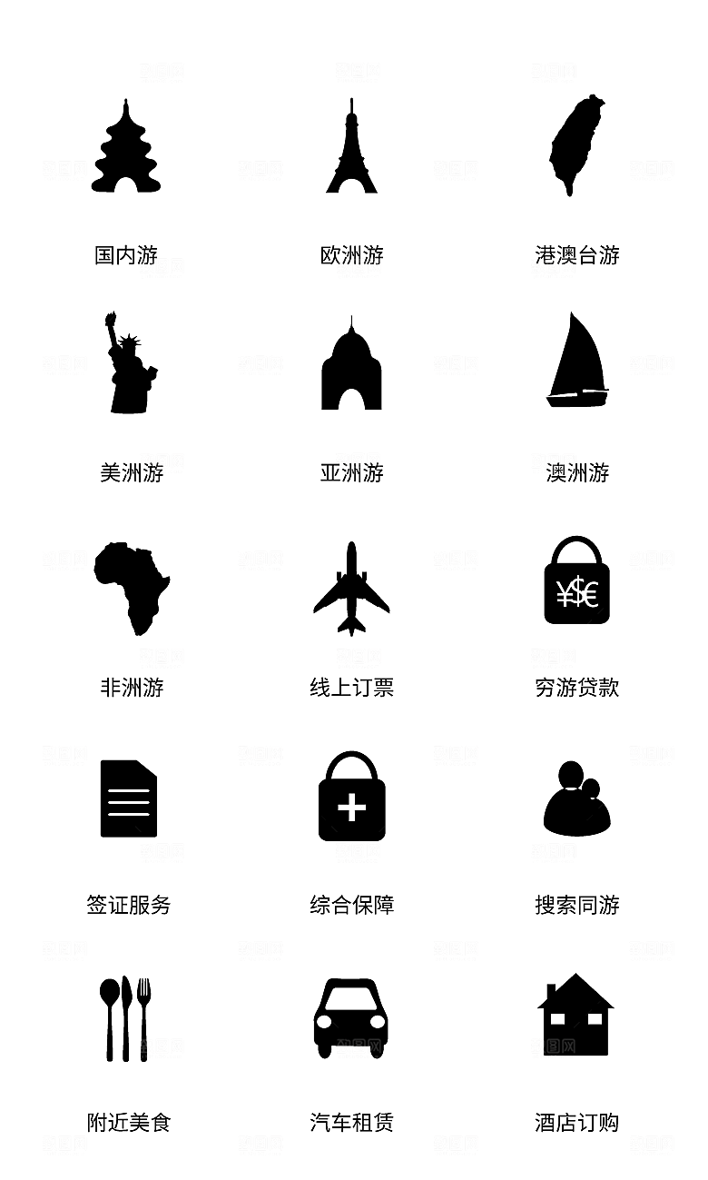 扁平程序应用app图标