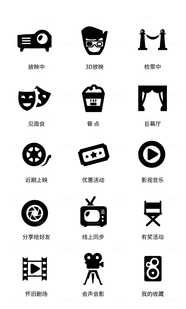 扁平程序应用app图标