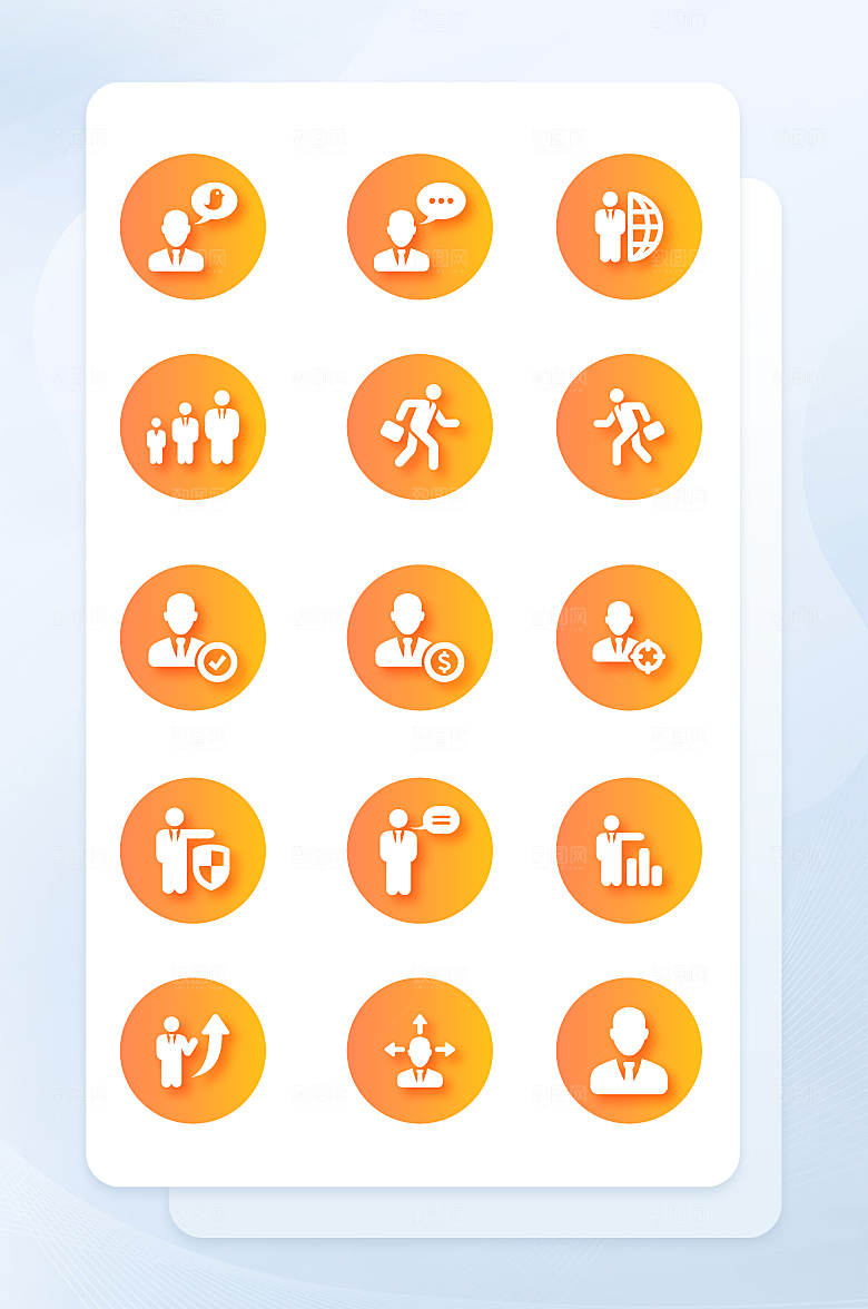 扁平程序应用app图标