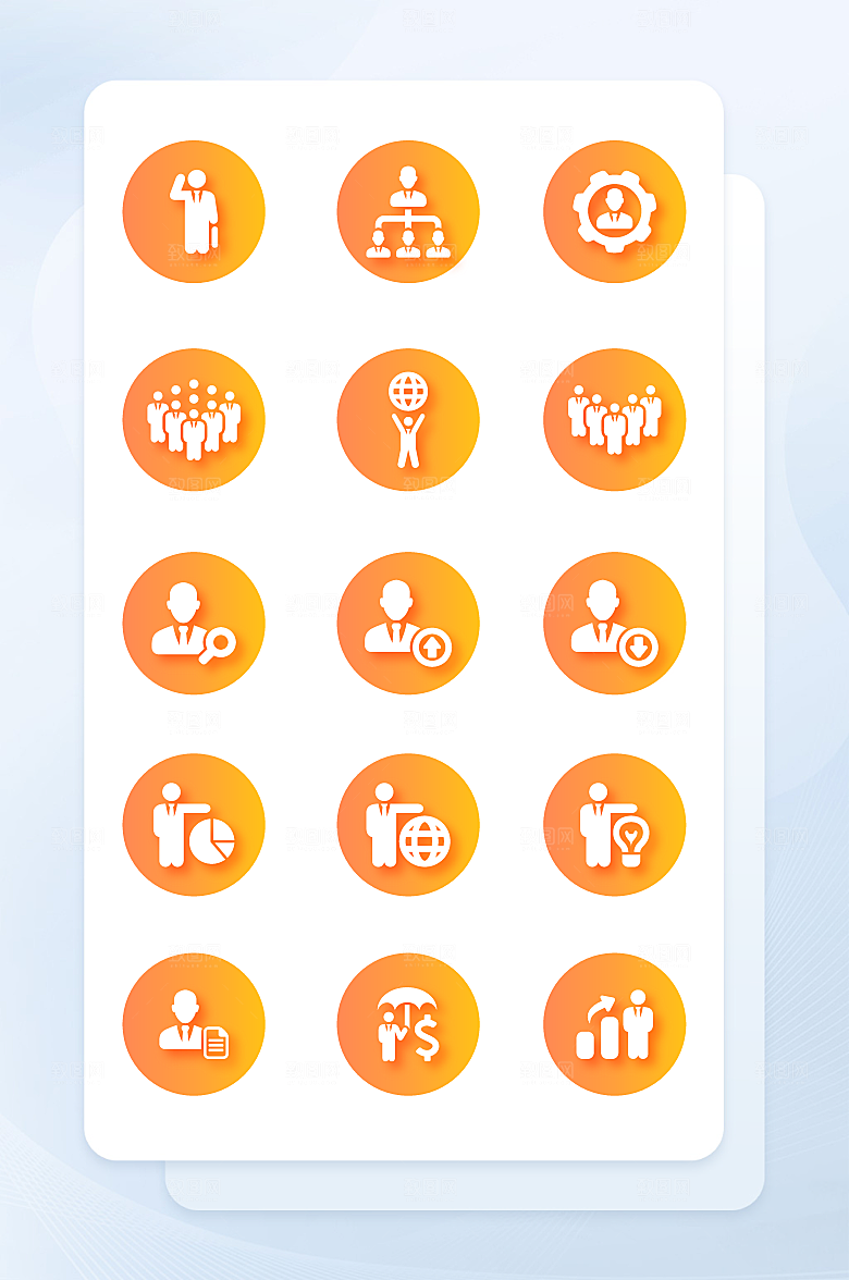 扁平程序应用app图标