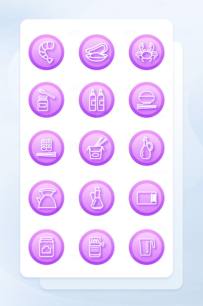 扁平程序应用app图标