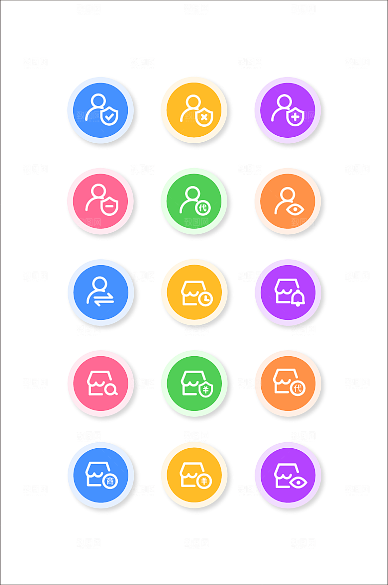扁平程序应用app图标