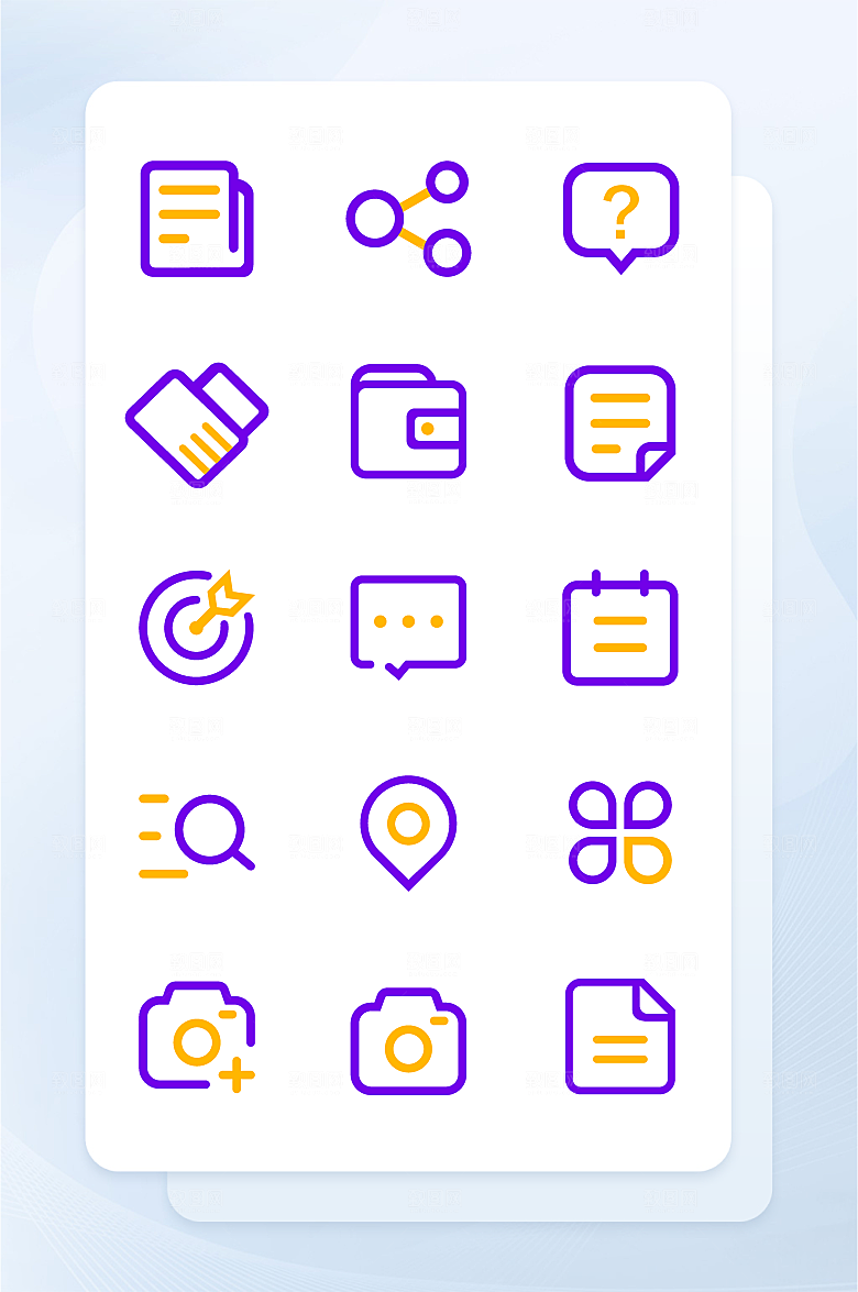 扁平程序应用app图标