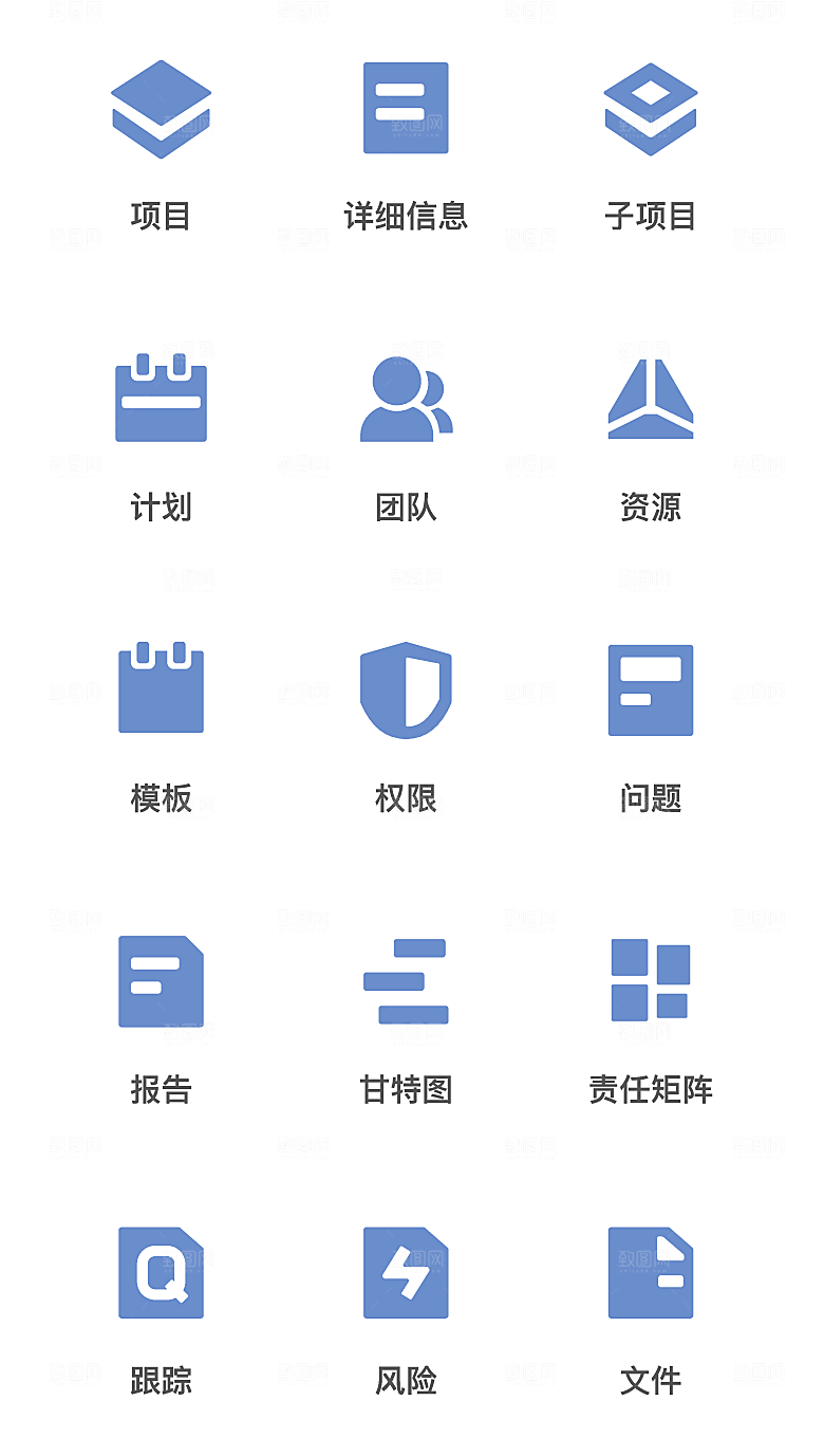 扁平程序应用app图标
