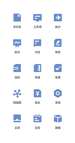 扁平程序应用app图标