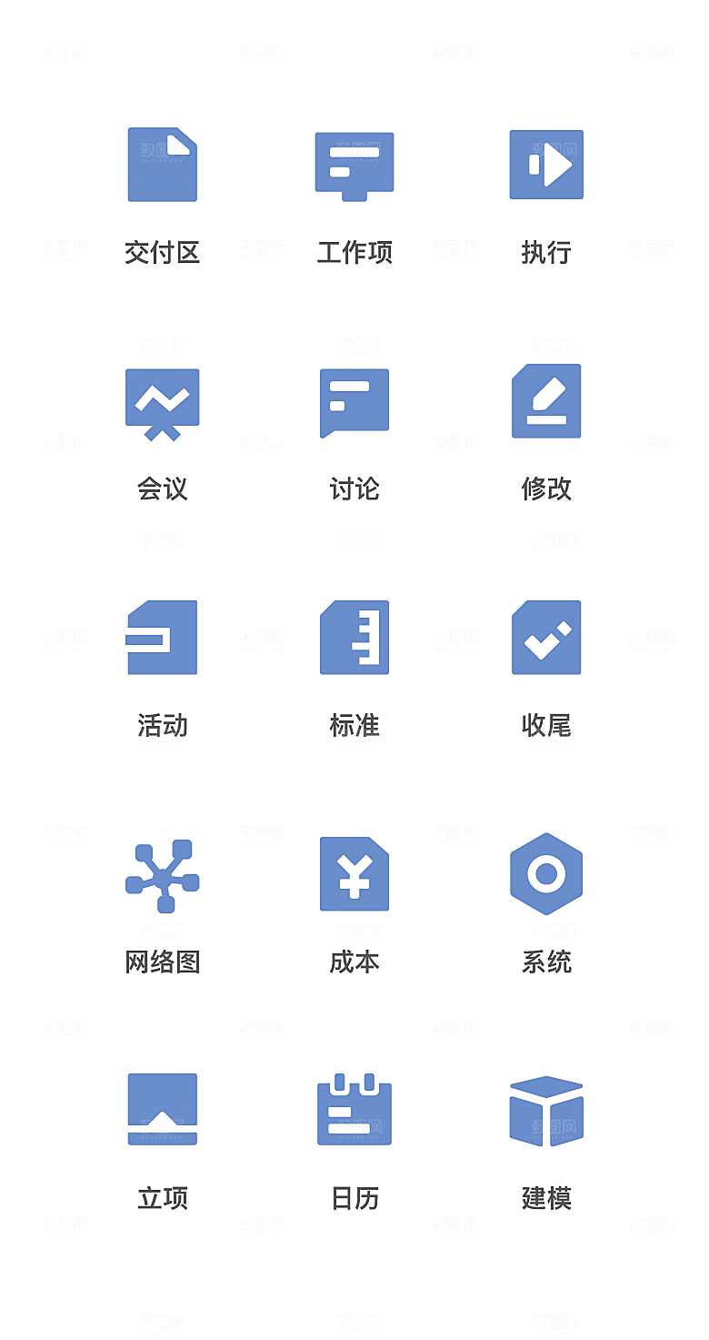 扁平程序应用app图标