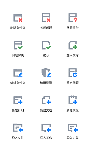 扁平程序应用app图标
