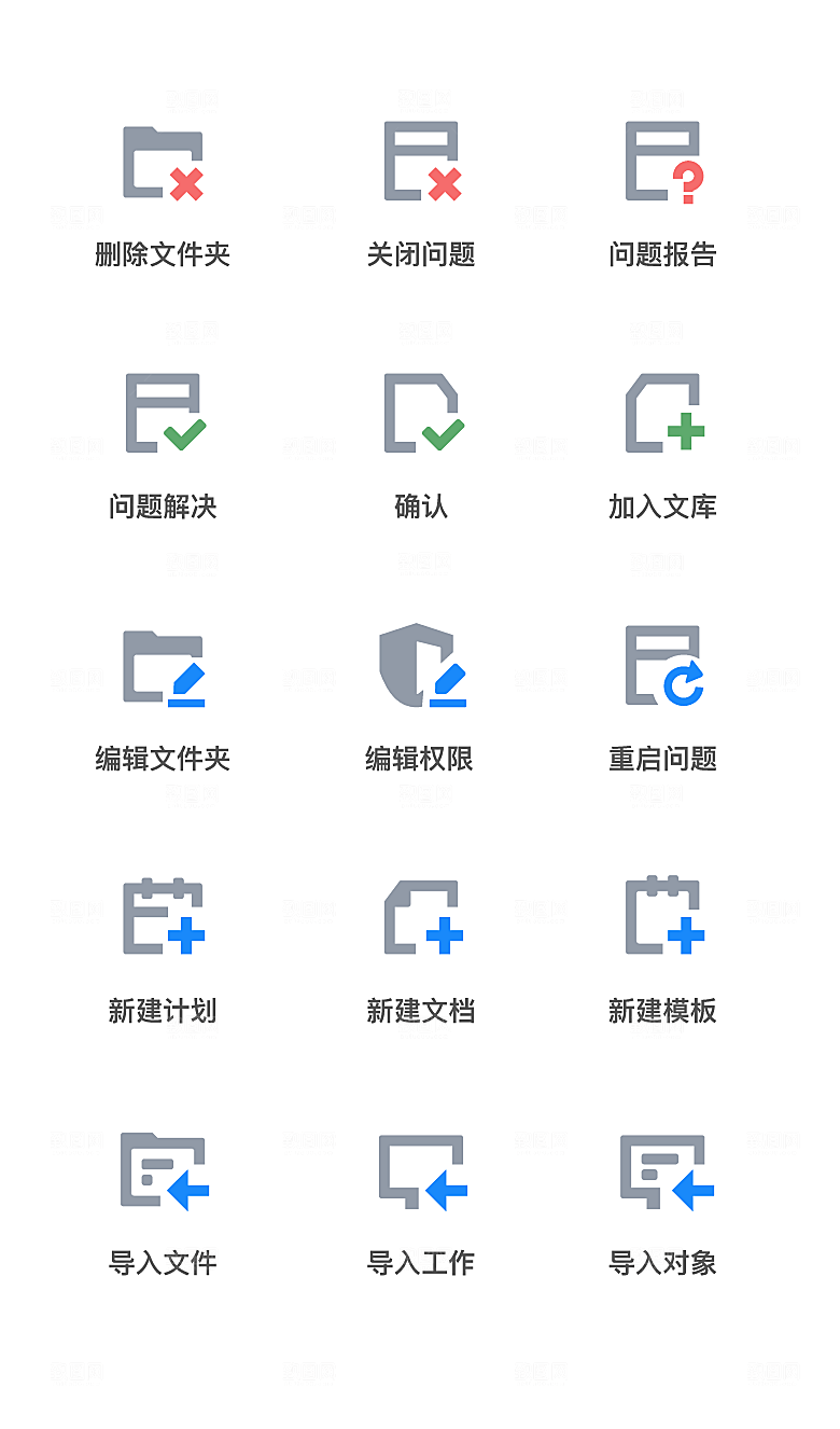 扁平程序应用app图标