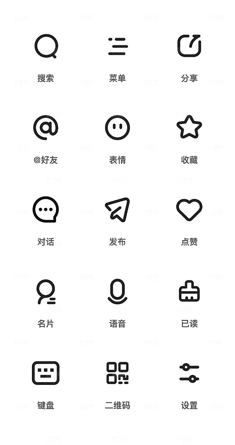 扁平程序应用app图标