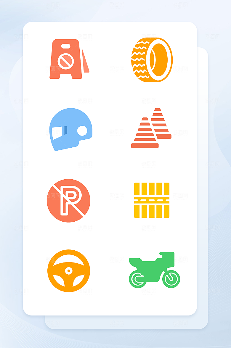 扁平程序应用app图标