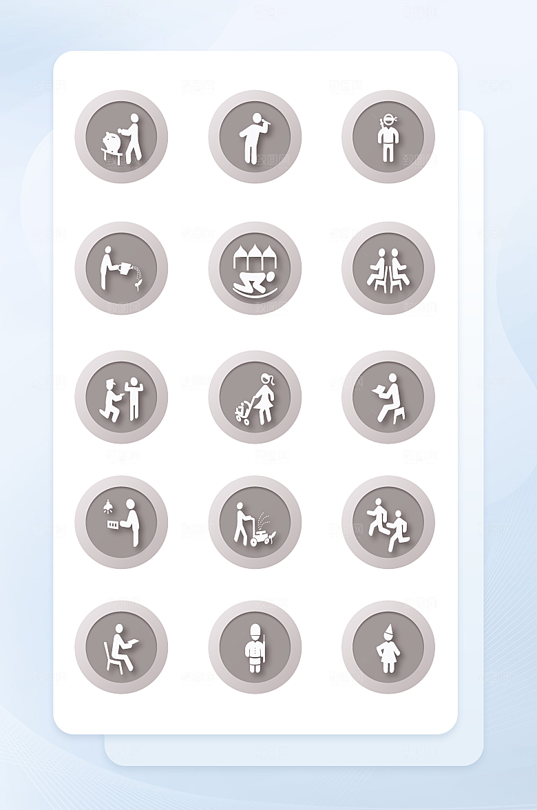 扁平程序应用app图标