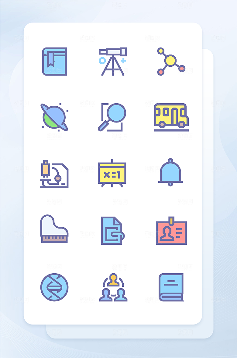 扁平程序应用app图标