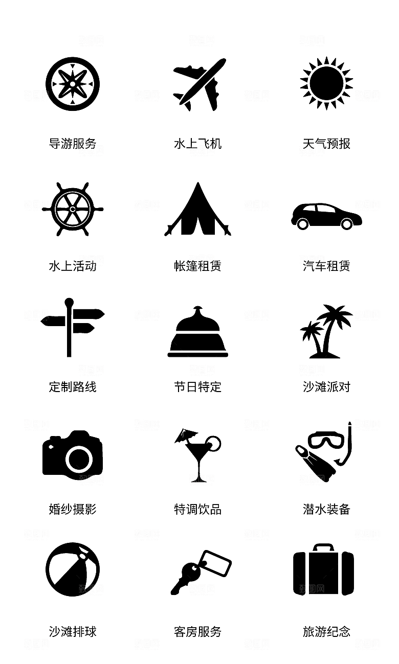 扁平程序应用app图标