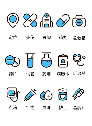 扁平程序应用app图标