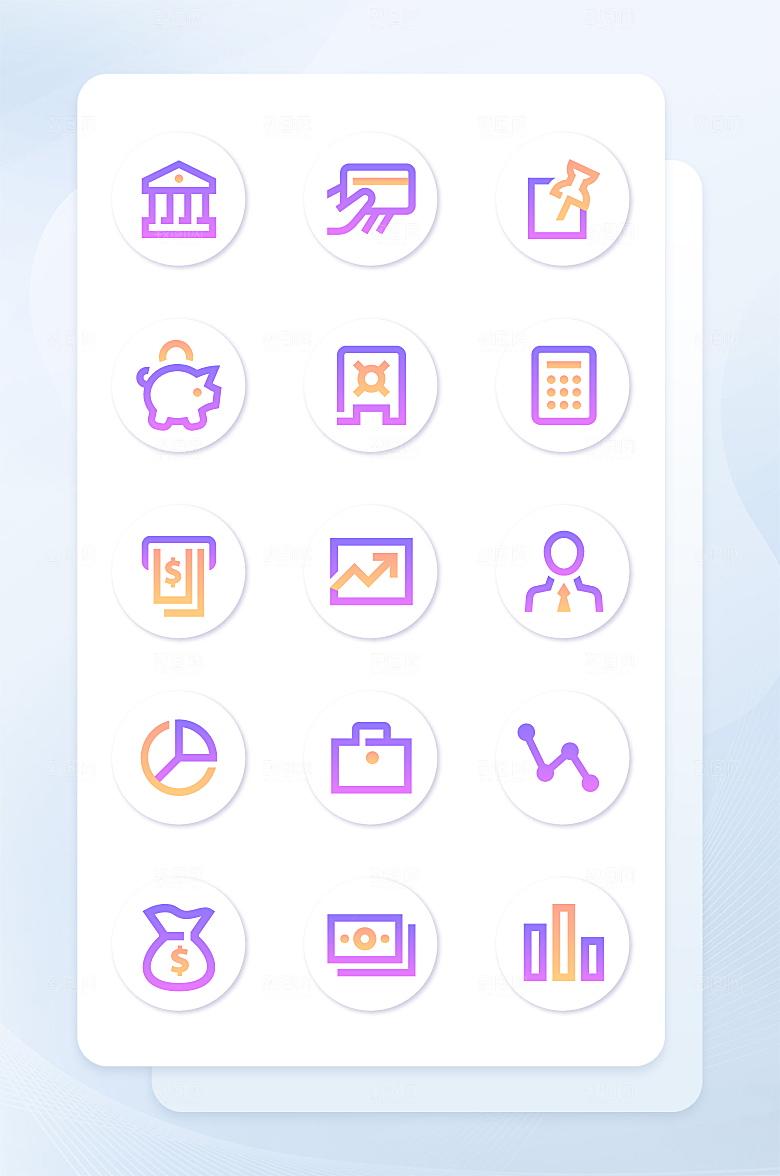 扁平程序应用app图标