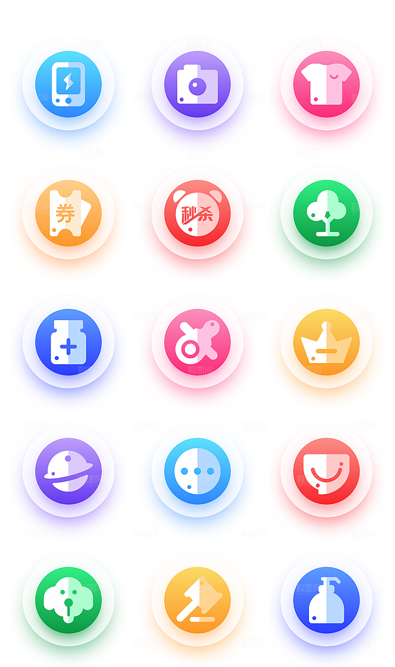扁平程序应用app图标