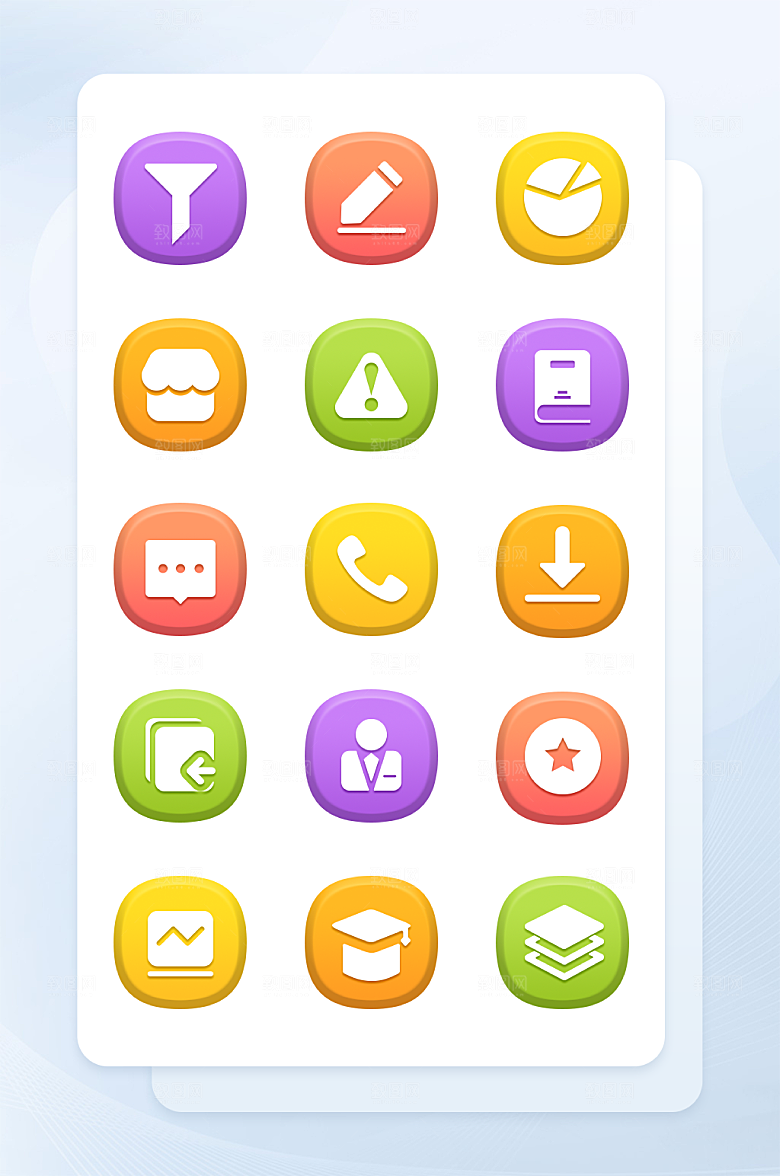 扁平程序应用app图标