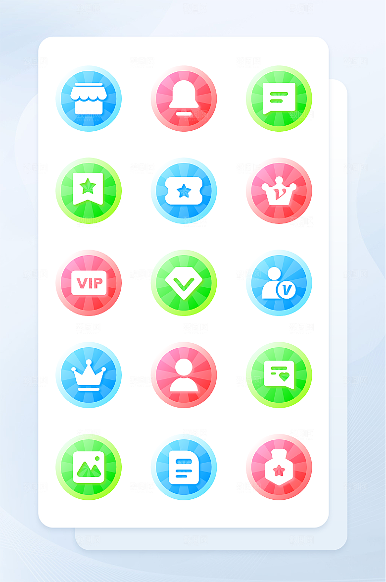 扁平程序应用app图标