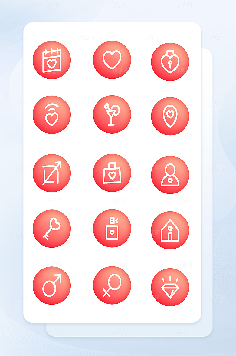 扁平程序应用app图标