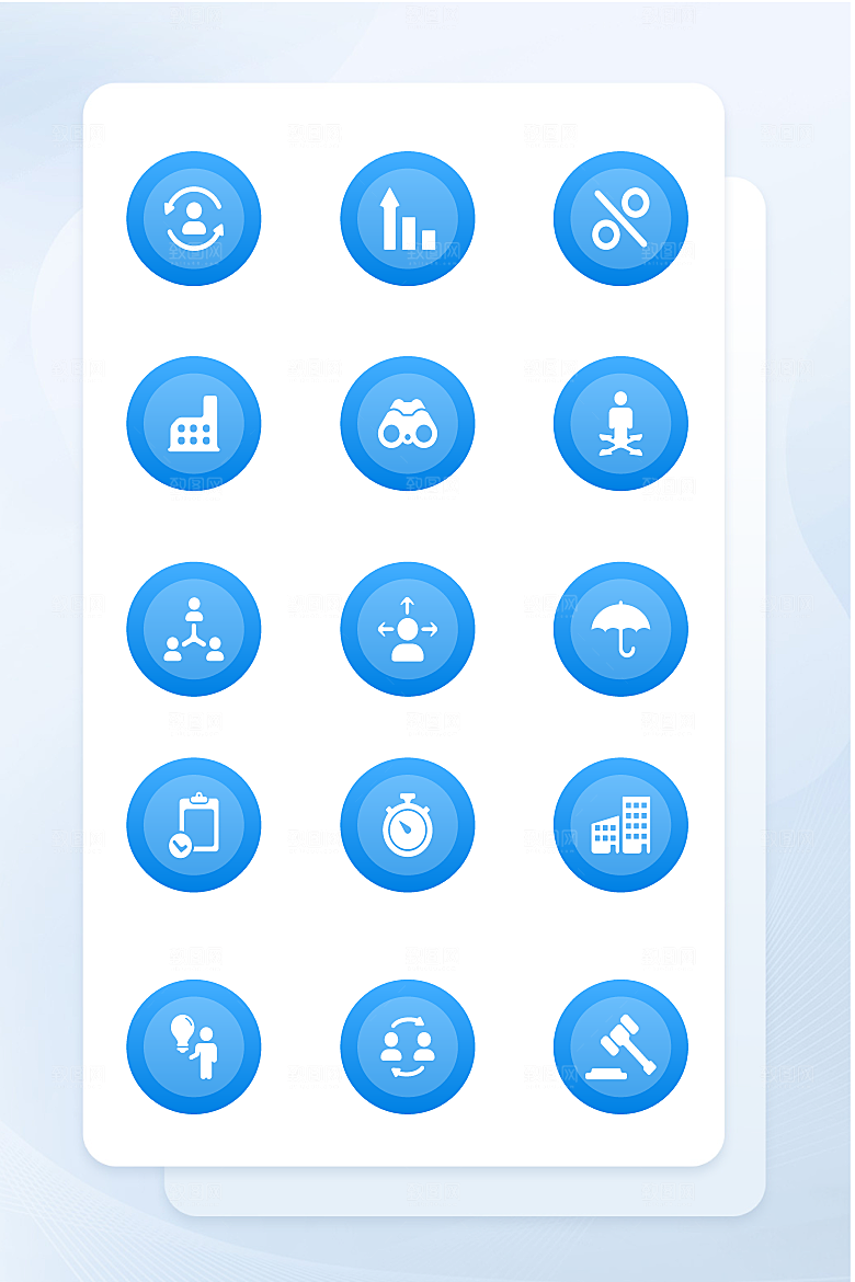 扁平程序应用app图标