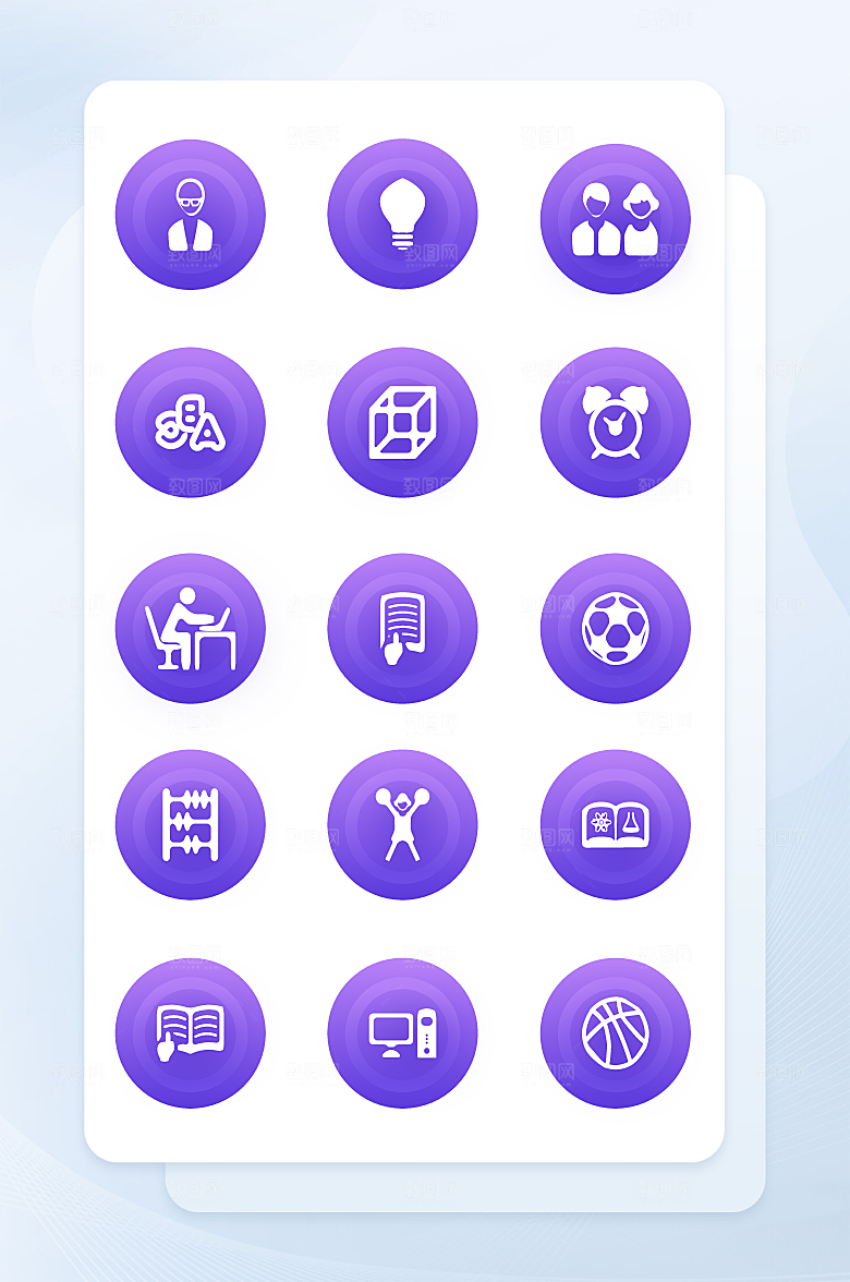 扁平程序应用app图标