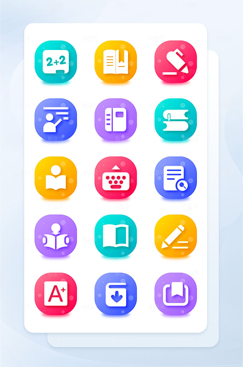 扁平程序应用app图标