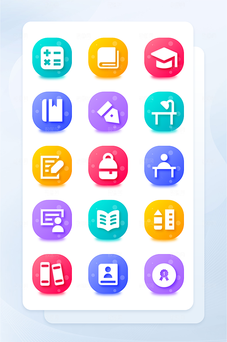 扁平程序应用app图标