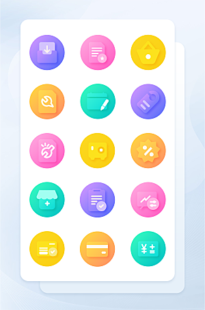 扁平程序应用app图标